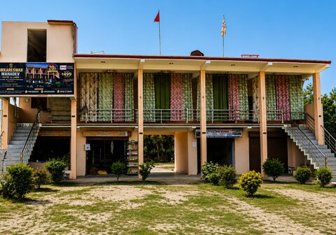Hotel O Omkareshwar Mahadev