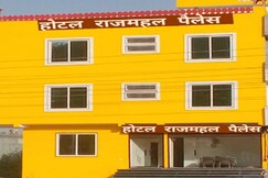 Hotel Rajmahal Palace Jaipur, Jaipur Hotel Rajmahal Palace Jaipur, Jaipur