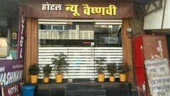 Hotel New Vaishnavi, Kota Hotel New Vaishnavi, Kota