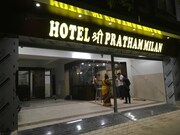 SHREE PRATHAM MILAN, Nathdwara SHREE PRATHAM MILAN, Nathdwara