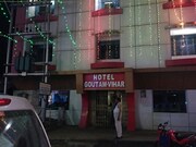 Hotel Goutam Vihar, Angul Hotel Goutam Vihar, Angul