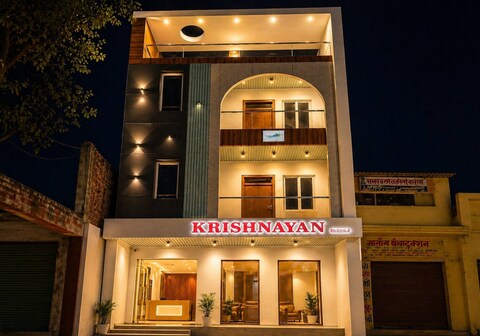 krishnayan by kakaji