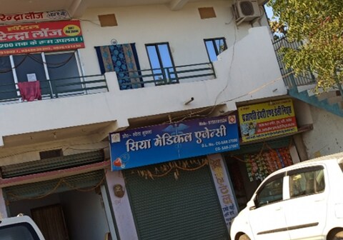 Narendra lodge