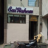 Hotel Sai Rahem, Shirdi Hotel Sai Rahem, Shirdi