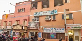 Goa Guest House., Diu Goa Guest House., Diu
