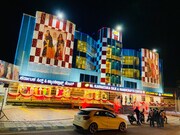 NI Ambaari Elite, Mysore NI Ambaari Elite, Mysore