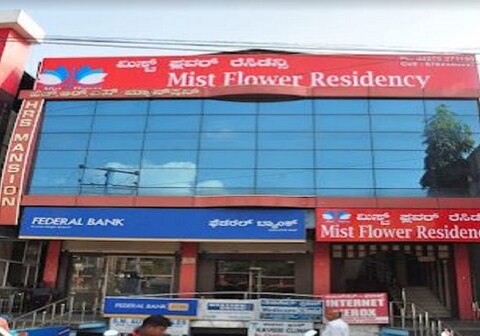 Mist Flower Residency
