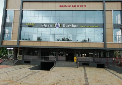 Hotel Shivadarshan - Byndoor