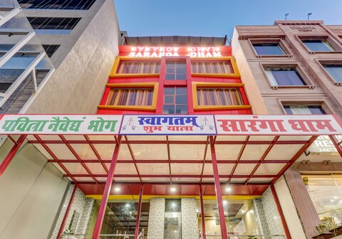 Hotel O Saranga Dham