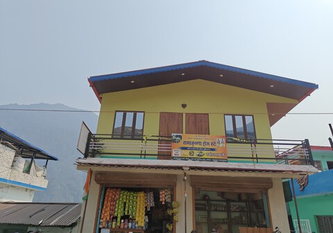 Ramakrishna Home stay