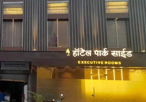 Hotel Park Side