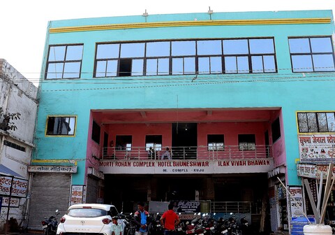 OYO 86877 Hotel Bhuneshwar Inn