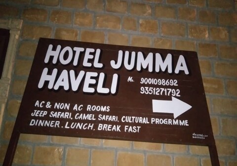 Hotel Jumma Haveli Jaisalmer
