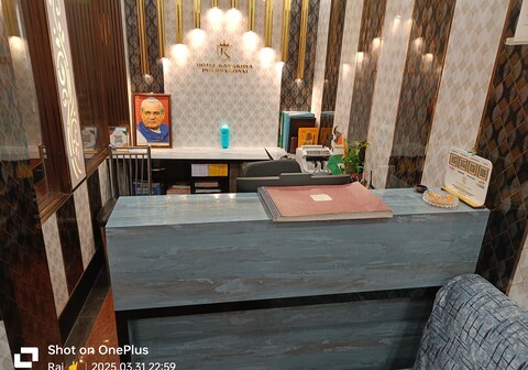 HOTEL KAMAKHYA INTERNATIONAL