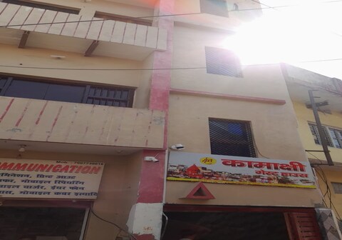 Shri Kamakshi Paying Guest House