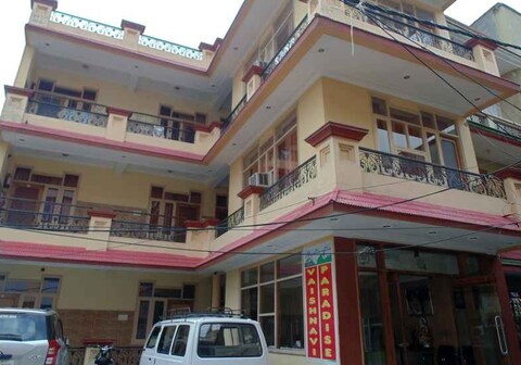 Hotel Vaishnavi Paradise