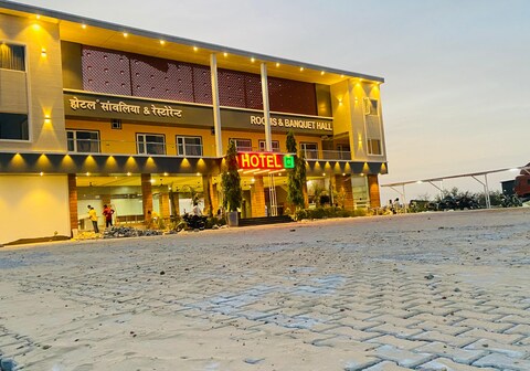 hotel savliya and family restaurant