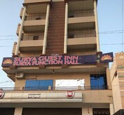 Hotel Surya Guest Inn, Kurnool Hotel Surya Guest Inn, Kurnool