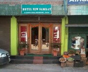 Hotel New Samrat, Darjeeling Hotel New Samrat, Darjeeling