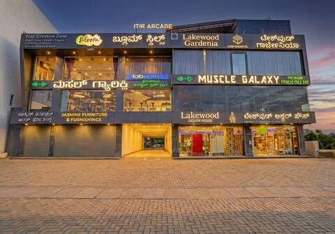 FabHotel Lakewood Gardenia - Anekal Lake & Nature Walks