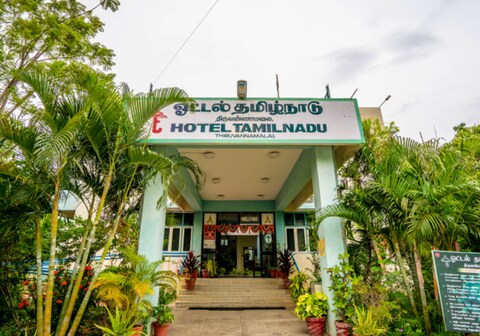 Hotel TamilNadu - Thiruvannamalai