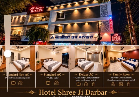 Shree Ji Darbar