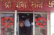 SHRI BABA LAUGE, Allahabad SHRI BABA LAUGE, Allahabad