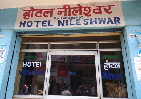 Hotel Nileshwar