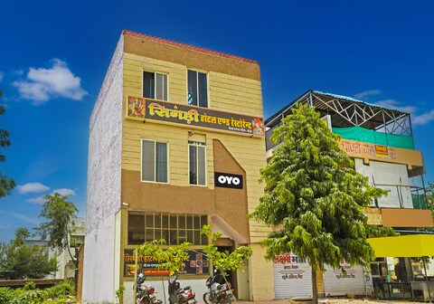 Hotel O Sigdi & Restaurant