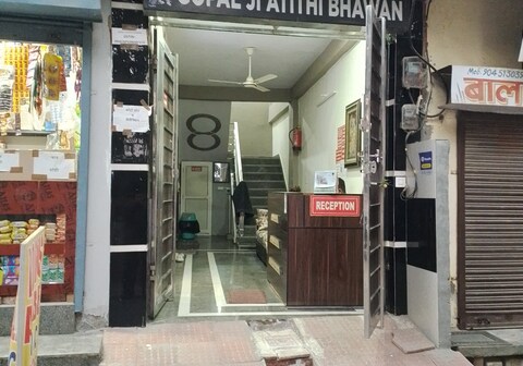 Gopal Ji Athithi Bhavan