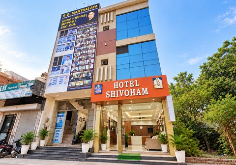 Hotel Shivoham Near Krishna Janmabhoomi Mathura
