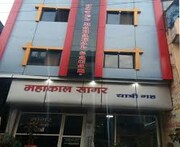 Mahakal Sagar Guest House, Ujjain Mahakal Sagar Guest House, Ujjain