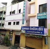 hotel raj kamal Lodging and boarding, Jalgaon hotel raj kamal Lodging and boarding, Jalgaon