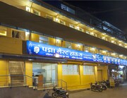Padma Guest House, Kolhapur Padma Guest House, Kolhapur