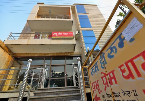 Anand Varsha Best Price Room Stays