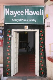 Hotel Nayee Haveli, Udaipur Hotel Nayee Haveli, Udaipur