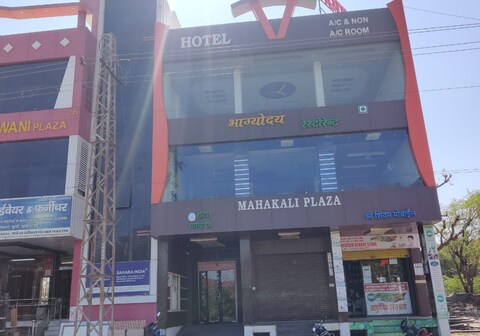 Bhagyodaya Hotel and Restaurant