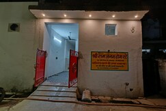 SHRI RAM HOME STAY, Ayodhya SHRI RAM HOME STAY, Ayodhya
