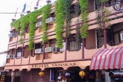 Hotel Sanskar, Pachmarhi Hotel Sanskar, Pachmarhi