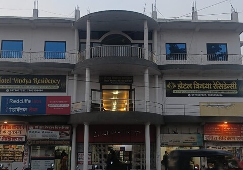 Hotel Vindhya Residency