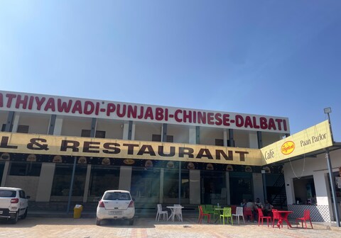 Jai Raghunandan Hotel