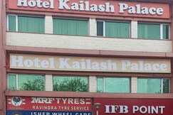 Hotel Kailash Palace, Ropar Hotel Kailash Palace, Ropar
