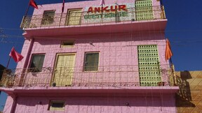 Ankur Guest House, Jaisalmer Ankur Guest House, Jaisalmer