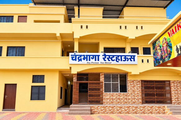 ISKCON Chandrabhaga Guest House