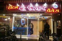 Hotel Shri Chirag Palace, Ujjain Hotel Shri Chirag Palace, Ujjain