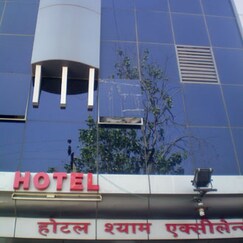 Hotel Shyam Excellency, Jodhpur Hotel Shyam Excellency, Jodhpur