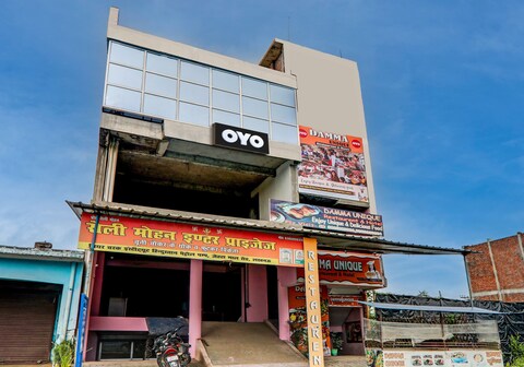 Hotel O Akaay Restaurant and Hotel