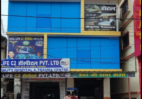 Sri Krishna Paradise