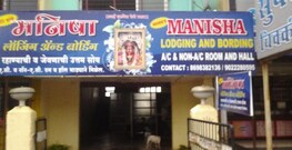 manisha lodging, Lonavala And Khandala manisha lodging, Lonavala And Khandala