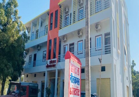 Neelkamal Hotel & Restaurant